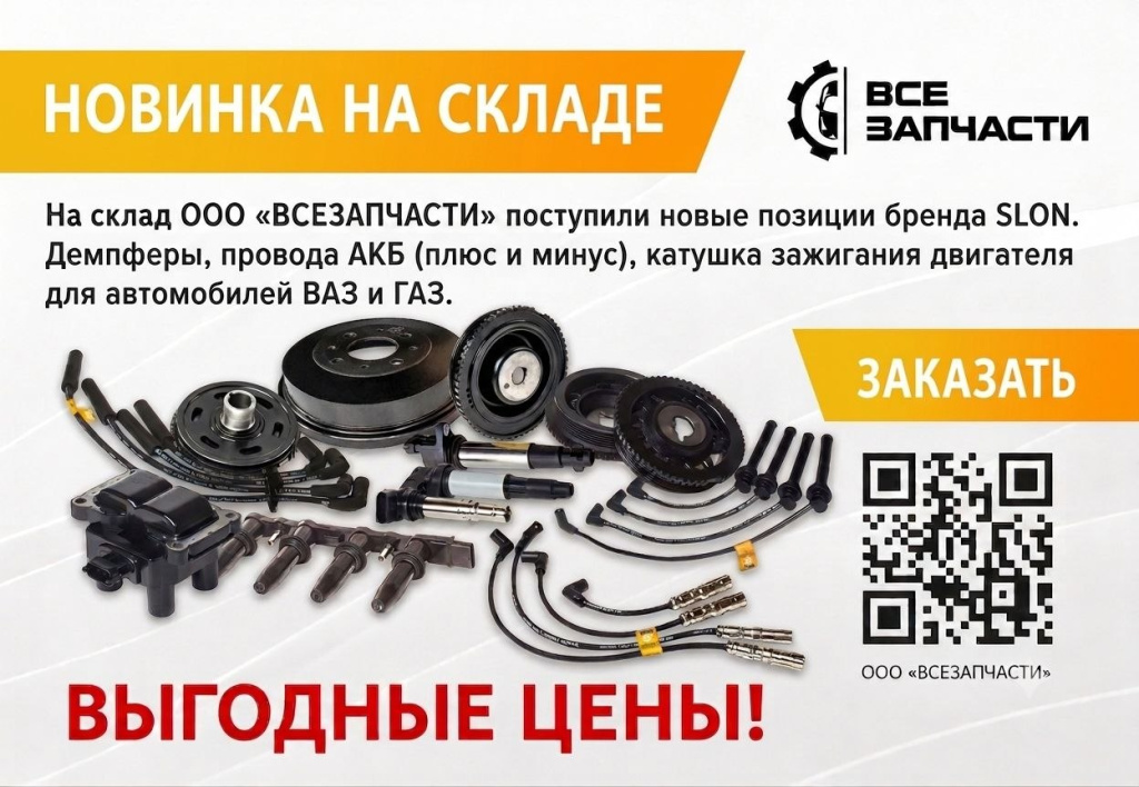 a3fe81e8-b9dd-4c91-84ae-1c2df0dbf97dвсе запчасти.jpg
