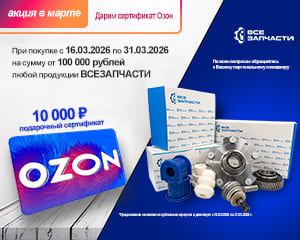 флаер3 300х240.jpg